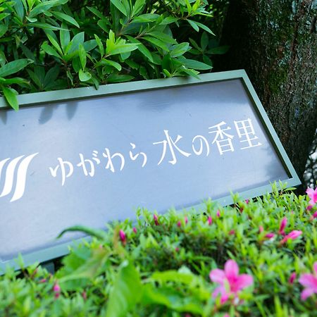 Yugawara Mizunokaori Hotell Eksteriør bilde